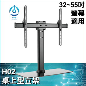 天一科技電子白板桌上型立架H02