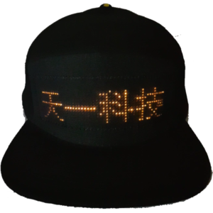 天一科技_LED字幕帽_黑棒球帽+黃光字幕機