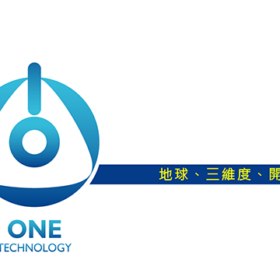 天一科技logo地球、三維度、IO開關
